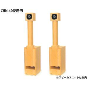 WP-720BH 20cmバックロードホーンエンクロージャー組立キット (1本