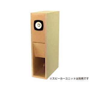 CHN50Pmica 8cmフルレンジスピーカーユニット (2本ペア) : 共立電子