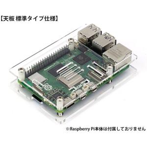 KP-SB616 Raspberry Pi 5...の詳細画像1