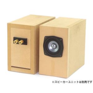 CHN50Pmica 8cmフルレンジスピーカーユニット (2本ペア) : 共立電子