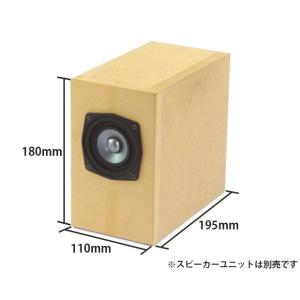 WP-EN06B マークオーディオ 6cmユニ...の詳細画像1