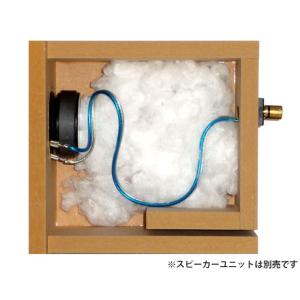 WP-EN06B マークオーディオ 6cmユニ...の詳細画像2