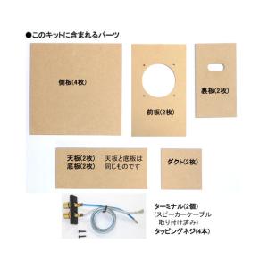 WP-EN06B マークオーディオ 6cmユニ...の詳細画像4