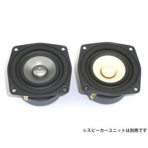 WP-EN06B マークオーディオ 6cmユニ...の詳細画像5