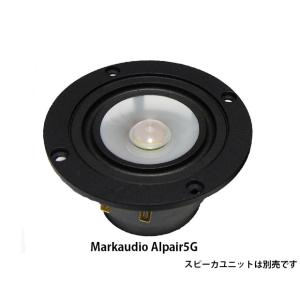 WP-ENALP5G マークオーディオ 8cm...の詳細画像5