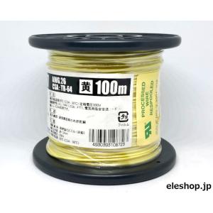 即日発送 CVT 22sq 3芯 フジクラ 1mから切断させて頂きます 600V CVT