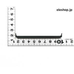 XG4S-6404 XG4E用ストレインリリー...の詳細画像1