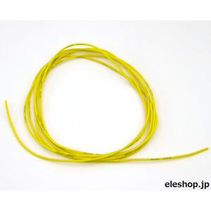 SI-AWG26-2M-YL シリコンワイヤーより線 L-2m AWG26 (黄)｜kyohritsu