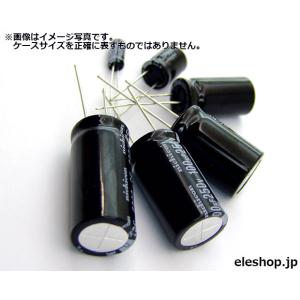 UVR1A221MED 85℃品 電解コンデン...の詳細画像1