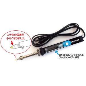 HSK-300 はんだシュッ太郎NEO 45Wタイプ