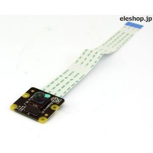 913-2673 Raspberry Pi NoIR Camera Board V2