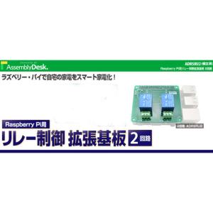 6342 Raspberry Pi HQ Camera用 16mm 望遠レンズ : 共立電子産業 Yahoo