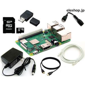 RASPi3P-RGL Raspberry Pi 3B＋ スターターセット/レギュラー