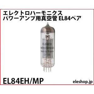 ECC82/12AU7 JJ Electronic 真空管 A.F.双三極管 : 共立電子産業 Yahoo