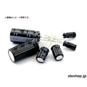 16PK47M EFC ルビコンPK 85℃品...の詳細画像1