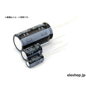 16PK470M ルビコンPK 85℃品 電解コンデンサ 16V 470μF
