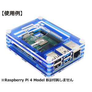 RPI4-ACCASBL Raspberry Pi 4用 アクリルエンクロージャーセット (ケース+...