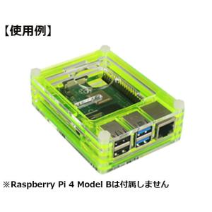 RPI4-ACCASGR Raspberry Pi 4用 アクリルエンクロージャーセット (ケース+...