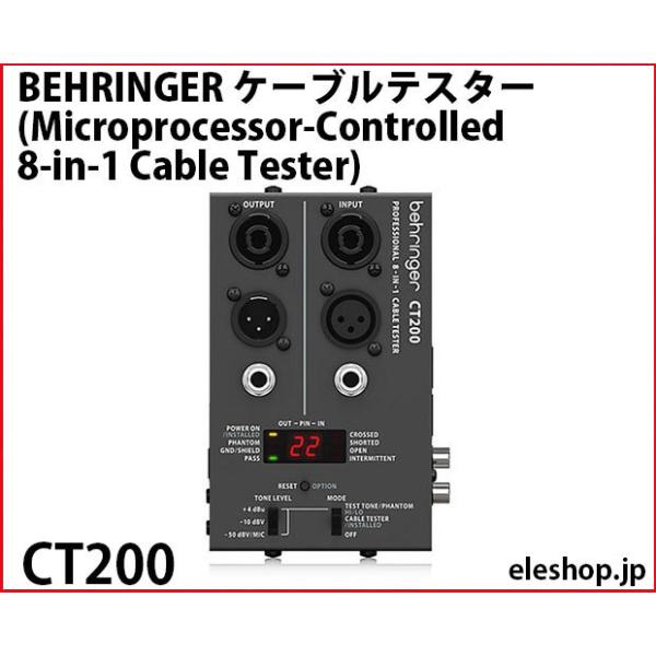 CT200 BEHRINGER ケーブルテスター (Microprocessor-Controlle...