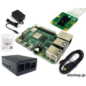 RASPi4-CAM8GB Raspberry Pi 4B (ラズベリーパイ 4) (8GB) スタ...