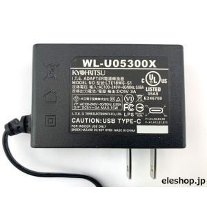 WL-U05300X ACアダプタ DC5V ...の詳細画像1