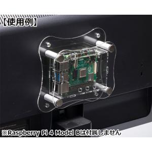 RPA-4B-1F Raspberry Pi 4B 専用アクリルケース VESA規格対応