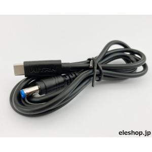 PDC003 eMarker-15V 15V 5A PDトリガーケーブル