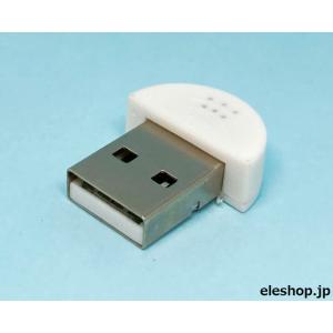 MI-305-WH USBマイクロフォン コネクタ一体型 白