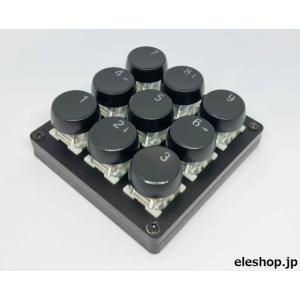 PRKEY-3x3R-BLS-RGB プログラマブルキーボード3×3 青軸 丸ボタン