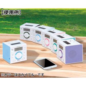 N9400 エコキューブラジオ4 Bluetooth スカイブルー