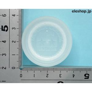 ITEM81042 スペアボトル46 計量目盛...の詳細画像4