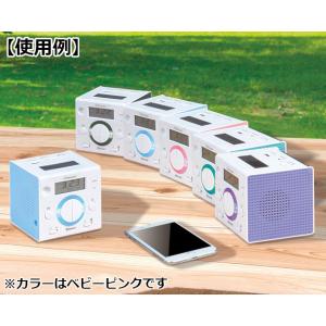 N9400-3 エコキューブラジオ4 Bluet...の商品画像