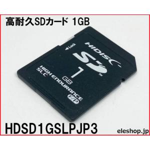 HDSD1GSLPJP3 磁気研究所 高耐久SDカード 1GB ■限定特価品■｜kyohritsu