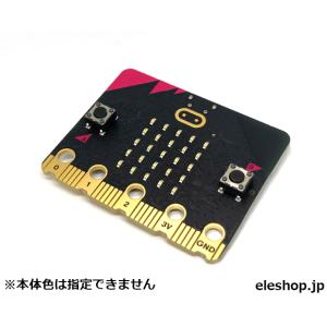 micro:bit V2.2 BBC 教育向けマイコンボード micro:bit / マイクロビット...