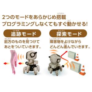 MR-9123 プログラミング・フォロ スピー...の詳細画像3