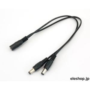 CABDC-2.1-2 φ2.1 DC2分配ケーブル
