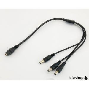 CABDC-2.1-3 φ2.1 DC3分配ケーブル