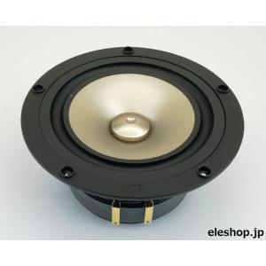 CHN719 10cm メタルコーン フルレンジスピーカー(2本ペア) △航空便