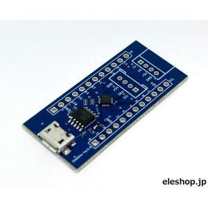 CHIBIKKO テクノアルタエンジン 小型Arduino互換基板
