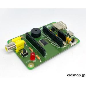 IchigoJam-Q-G こどもパソコン Ic...の商品画像
