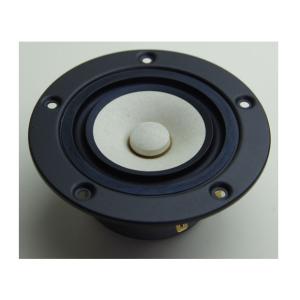 CHN719 10cm メタルコーン フルレンジスピーカー(2本ペア) △航空便