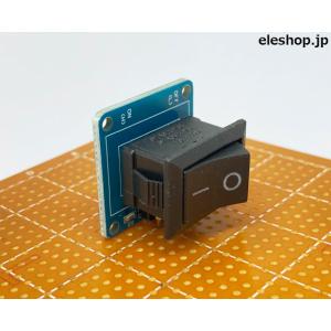 MOD-ROCKSW-22 ロッカースイッチモ...の詳細画像4