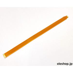SC1129 Raspberry Pi 5 FPCカメラケーブル（300mm）