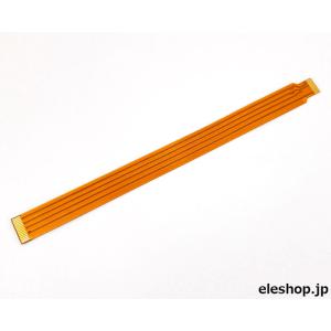 SC1131 Raspberry Pi 5 FPCディスプレイケーブル（200mm）