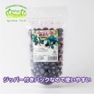 [冷凍品] ふらのジャム園の冷凍生ハスカップ ...の詳細画像2