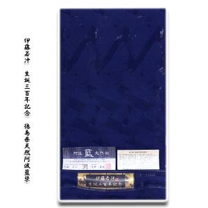 「伊藤若冲-生誕三百年記念」 夏物 紋紗 本藍染 若冲草花譜 芭蕉の葉模様 徳島県天然阿波藍染 夏羽織やコートにも 薄物 正絹 反物 色無地小紋