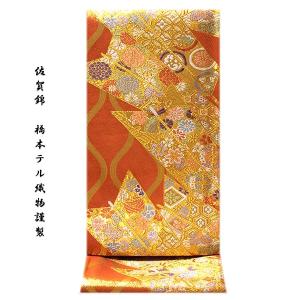 袋帯 京都 西陣 となみ織物 となみ帯 正絹 本金箔 織文唐織 花七宝 金