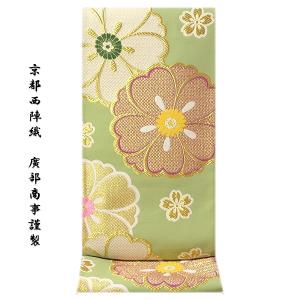 袋帯 振袖用 仕立て上り 正絹 六通 金 桜と流水 芯なし 435cm : 京の