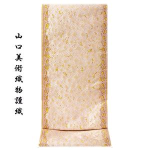 訳あり 西陣袋帯 正絹袋帯 別誂え 金×ピンク×紫（花） 未仕立商品 正装