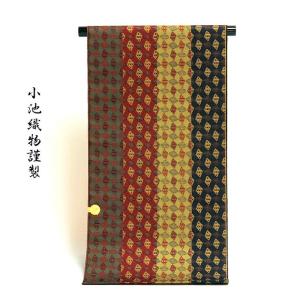 平和屋着物◎西陣の名門織元 いづくら謹製 八寸名古屋帯 草葉文 金糸